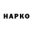 Кетамин VHQ kotasket