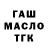 ГЕРОИН гречка Budd Dvvyer