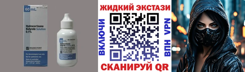 Бутират 99%  где можно купить   Петушки 