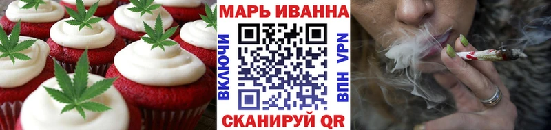 Еда ТГК марихуана  Петушки 