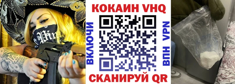 COCAIN 98%  Петушки 