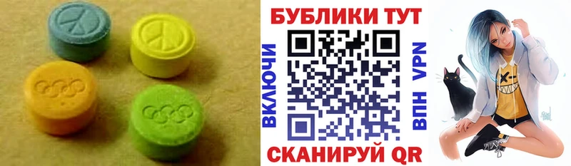 Ecstasy 250 мг  Петушки 