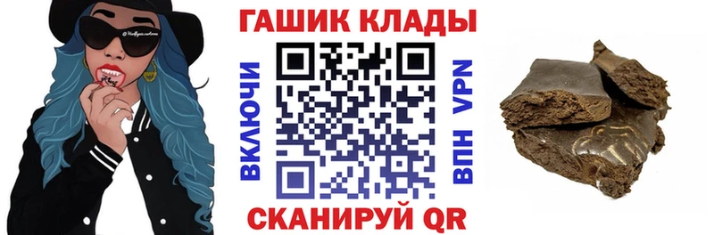 купить наркоту  Петушки  площадка клад  ГАШ Cannabis 