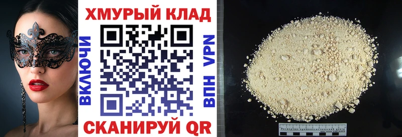 ГЕРОИН VHQ Петушки