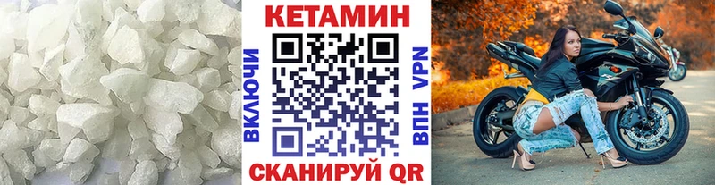 Кетамин VHQ  купить наркоту  Петушки 