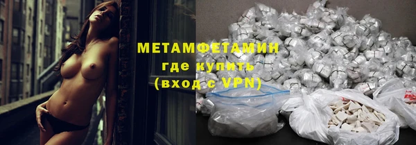 MESCALINE Армянск