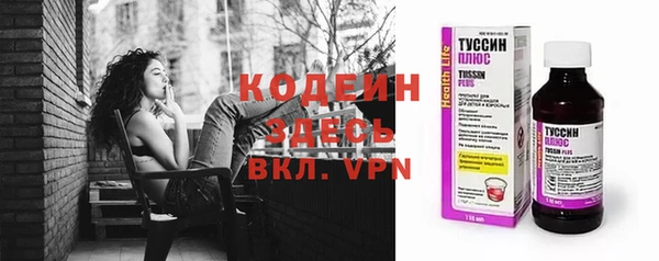метамфетамин Арсеньев