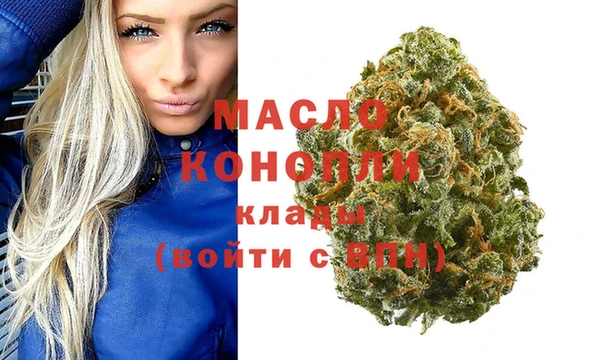 MESCALINE Армянск