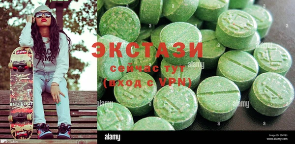 MESCALINE Армянск