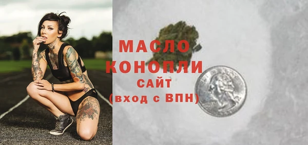 метамфетамин Арсеньев