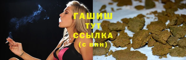 метамфетамин Арсеньев