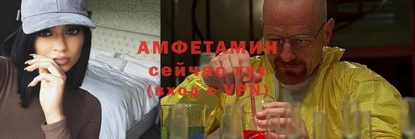 метамфетамин Арсеньев