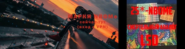 метамфетамин Арсеньев
