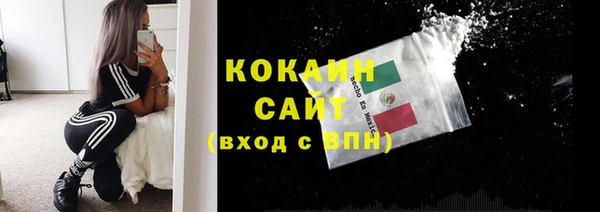 MESCALINE Армянск