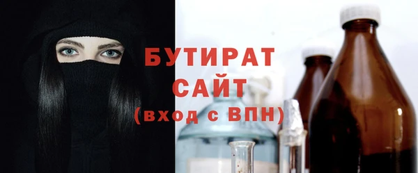 MESCALINE Армянск