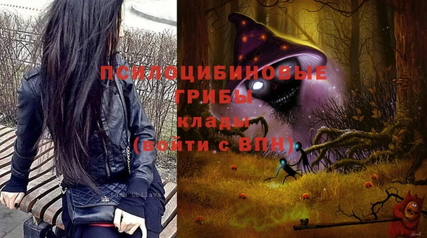 MESCALINE Армянск