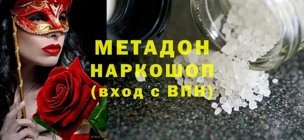 MESCALINE Армянск