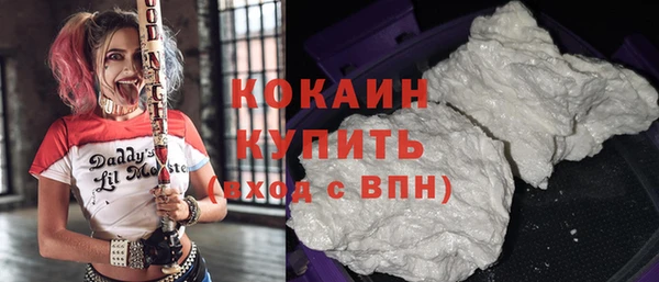 метамфетамин Арсеньев
