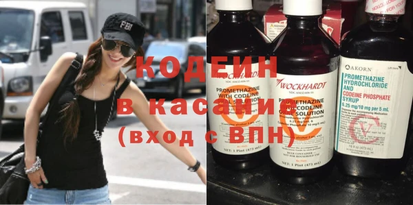 MESCALINE Армянск