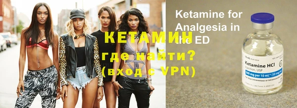 метамфетамин Арсеньев