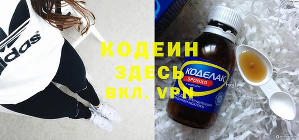 метамфетамин Арсеньев