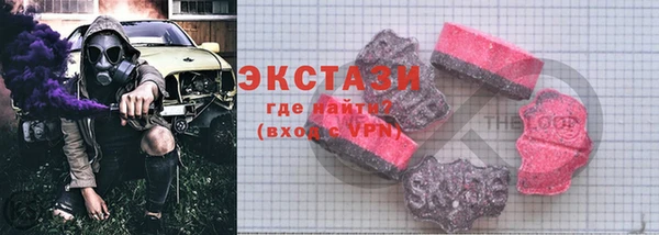 MESCALINE Армянск