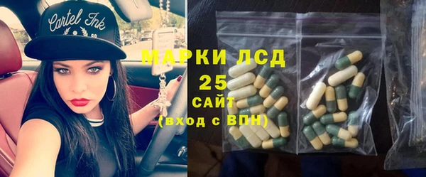 MESCALINE Армянск