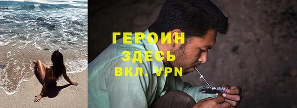 метамфетамин Арсеньев