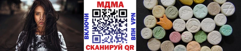 MDMA VHQ что такое Петушки