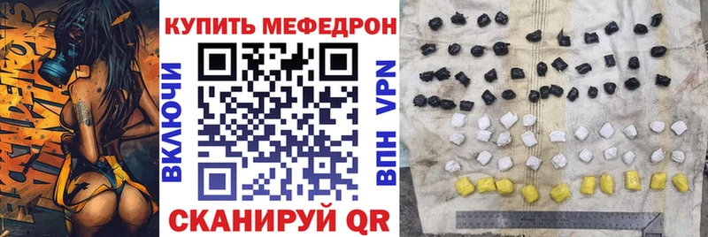 закладки Петушки Меф мука
