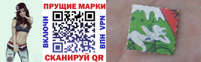 Наркотические марки 1500мкг Петушки