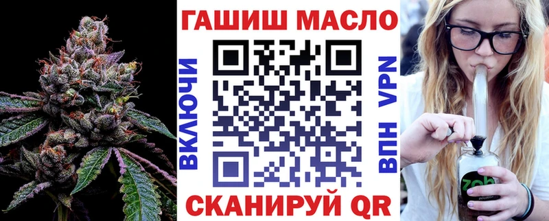 Дистиллят ТГК жижа  hydra онион  Петушки  наркота 